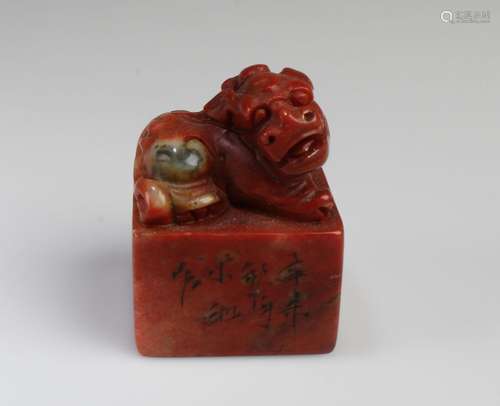 CHINESE SOAPSTONE SEAL