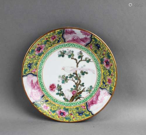 CHINESE PORCELAIN PLATE