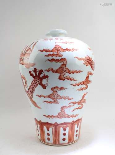 CHINESE PORCELAIN MEIPING VASE