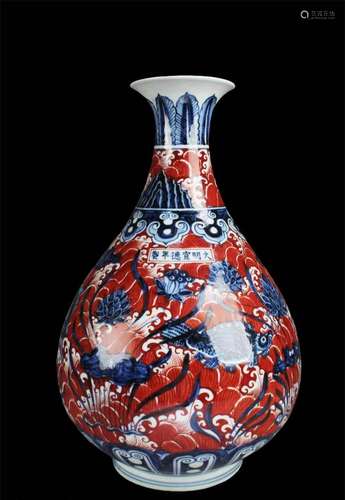 CHINESE PORCELAIN VASE