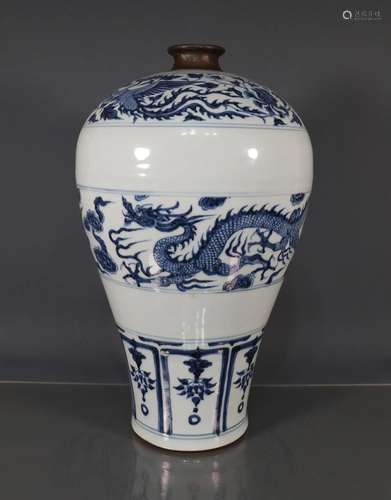 A Blue and White "Dragon" Prunus Vase