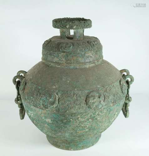 A Unique Bronze Chain-Eared Jar with Cover