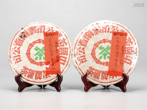 90年代  中茶绿印7542铁饼普洱生茶  昆明茶厂  中国茶典有记载
