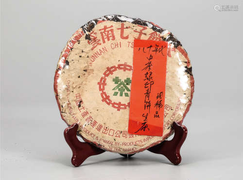 80年代  中茶绿印青饼生茶  珍稀品  中国茶典有记载