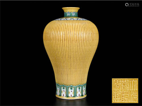 黄釉雕瓷竹节梅瓶