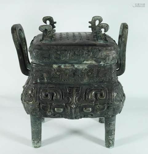 An Excellent Bronze "Gluttony" Four-Legged Fu (Foo...