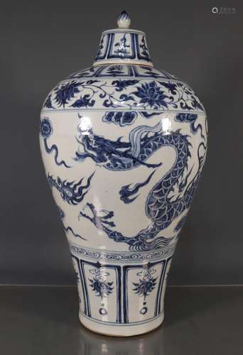 A Blue and White "Dragon" Prunus Vase with Cover