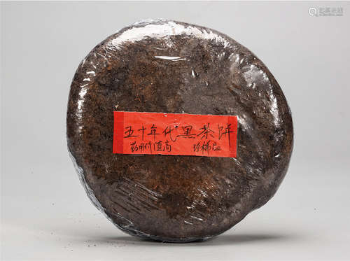 50年代  黑茶饼  珍稀品  药用价值极高