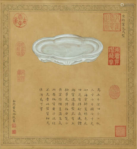 冷枚款  钧窑瓷器图  立轴  早期购于香港