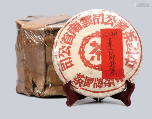 90年代中茶大红印普洱熟茶  中国茶典有记载