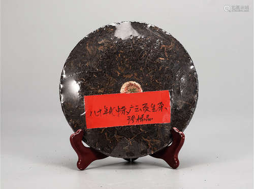 80年代  中茶广云贡普洱生茶  珍稀品  中国茶典有记载