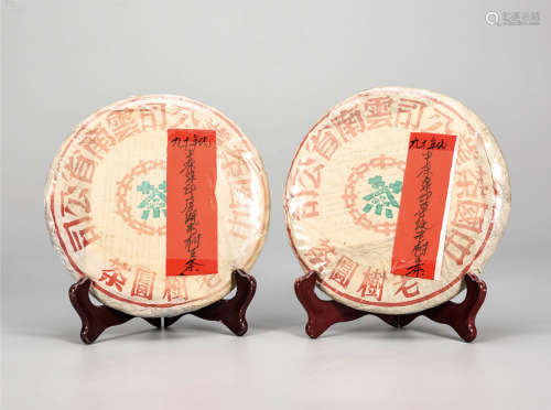 90年代  中茶绿印厚纸老树普洱生茶  中国茶典有记载