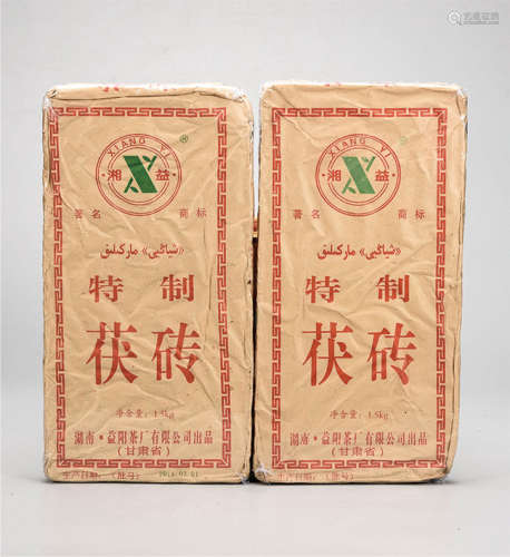2011年  湖南湘益益阳茶厂特制茯砖  药用价值极高