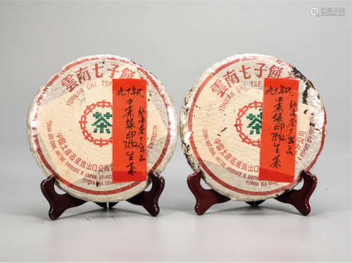 90年代  中茶绿印7542普洱生茶  勐海茶厂  中国茶典有记载