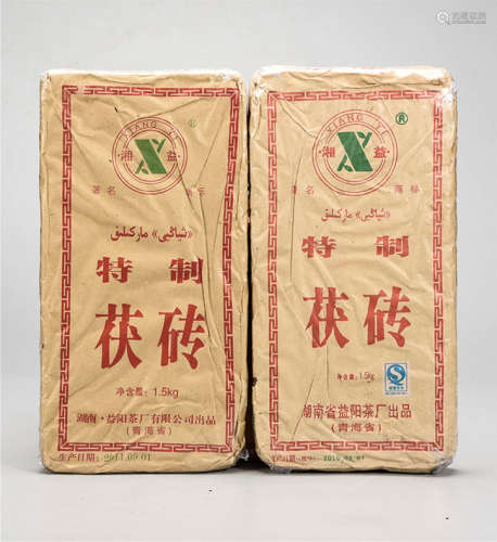 2010-2011年 湖南益阳茶厂/湘益特制茯砖（青海省）  药用价值极高