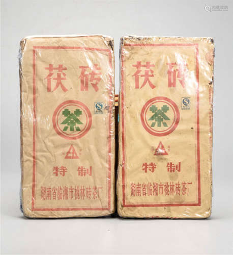 2010年  湖南桃林砖茶厂特制茯砖茶  药用价值极高