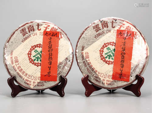 90年代  中茶绿印红丝带普洱生茶  中国茶典有记载