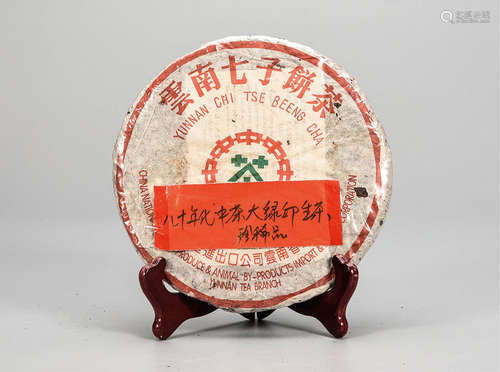 80年代  中茶绿印普洱生茶  珍稀品  中国茶典有记载