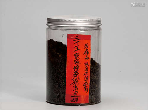 30年农家珍藏茶虫宝  药用价值极高