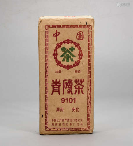 1991年  中茶9101青砖茶  药用价值极高