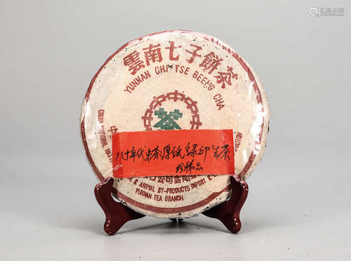 80年代  中茶厚纸绿印普洱生茶  珍稀品  中国茶典有记载