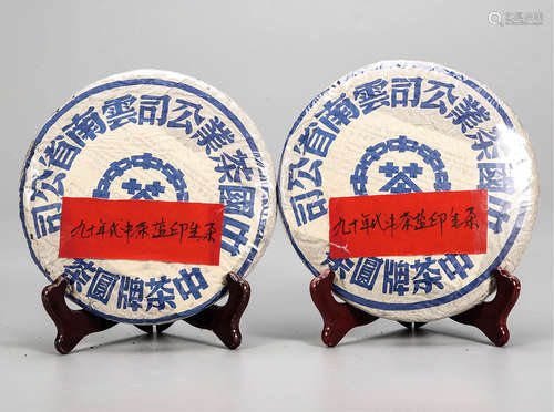 90年代  中茶蓝印普洱生茶