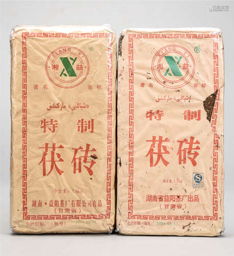 益阳茶厂湘益特制茯砖  药用价值极高