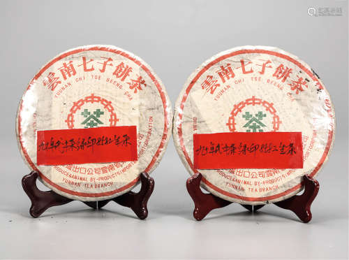 90年代  中茶绿印8582普洱生茶  中国茶典有记载