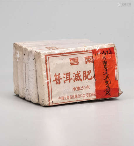 80-90年代  云南减肥熟茶砖