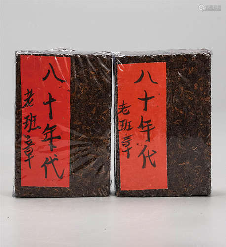 80年代  老班章普洱熟茶砖