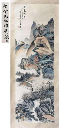 PREVIOUS MR LAOSHE COLLECTION CHINESE SCROLL PAINTING