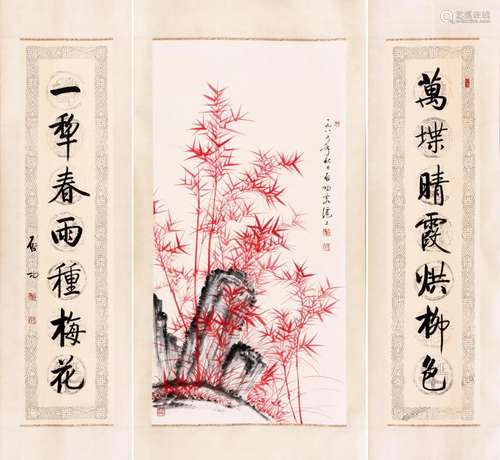 CHINESE SCROLL PAINTING OF BAMBOO AND ROCK WITH