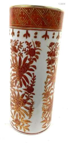 Kutane Japanese Porcelain Red/Gold Decorated Vase