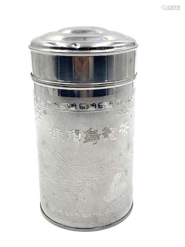 Large Metal Tea Leaf Container with Lid