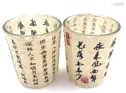 Two Glass Tea Light Holders with Rice Paper Design
