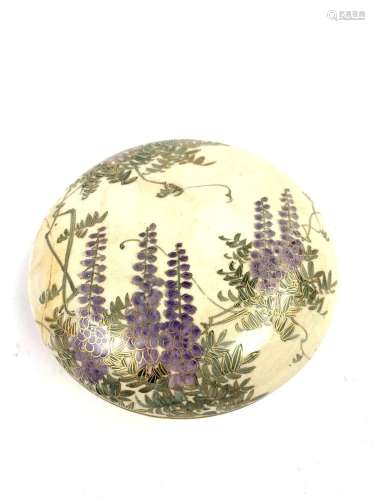Porcelain Round Box with Lid