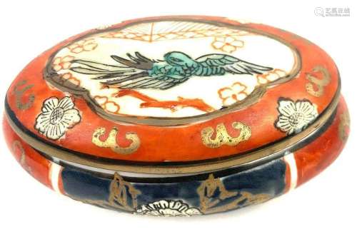 Porcelain Oval Box with Lid