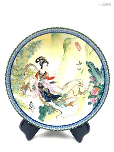 Imperial Jingdezhen Porcelain Plate Limited Ed.