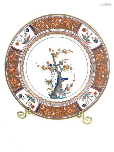 Spode Gilt Painted Tree of Life Plate