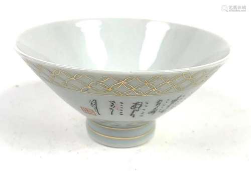 Porcelain Bowl with Calligraphy