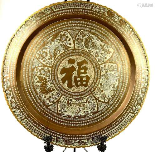 Large Asian Brass Engraved Platter