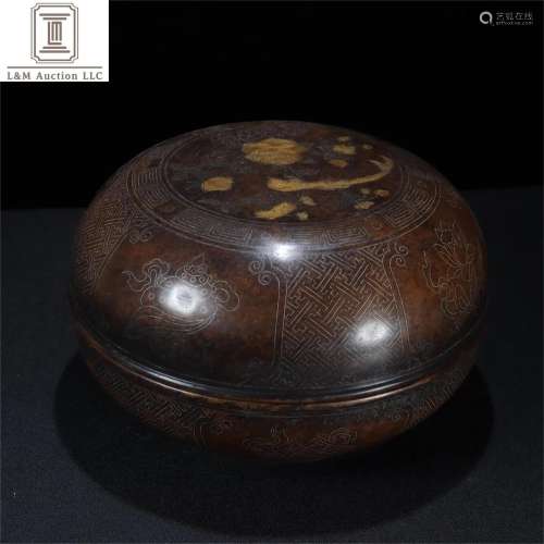 A Chinese Bronze Container with Lid