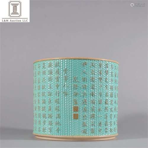 A Chinese Blue Glazed Porcelain Calligraphy Brush Pot