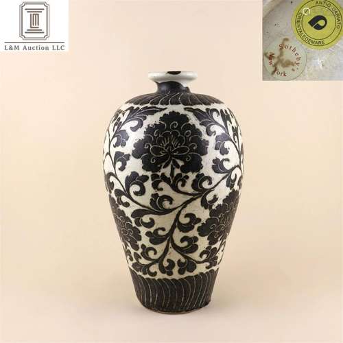 A Chinese Cizhou Kiln Porcelain Meiping Vase