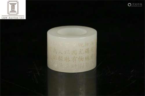 A Chinese Carved Jade Thumb Ring with Calligraphy