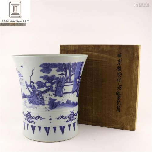 A Chinese Blue and White Porcelain Brush Pot