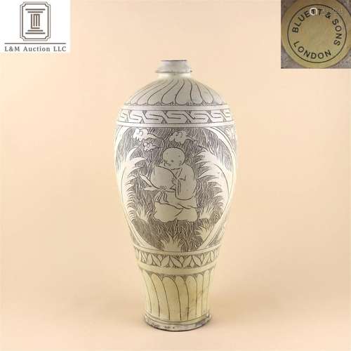 A Chinese Cizhou Kiln Figure Patterned Meiping Vase