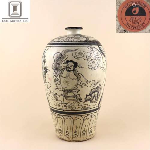 A Chinese Cizhou Kiln Pocelain Meiping Vase