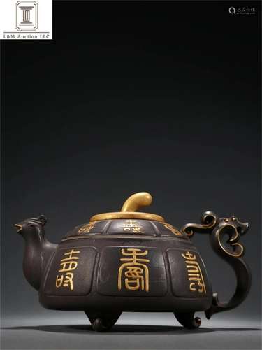 A Chinese Yixing Zisha Dragon Patterned Teapot