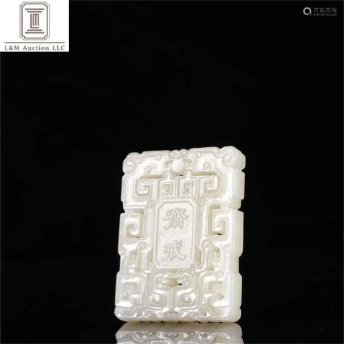 A Chinese Carved Jade Pendant/Decoration